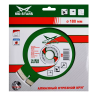 Диск алмазный по бетону 1A1RSS Super MD-STARS 230*2,6*10*18T*22,23 mm купить в Нефтеюганске