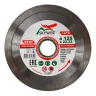 Диск алмазный 1A1R ULTRA UNIVERSAL SKYWER 200*1,5*10*22,23 mm купить в Нефтеюганске