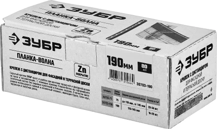 Крепеж со стопором для фасадной и террасной доски Планка-Волна серия МАСТЕР купить в Нефтеюганске