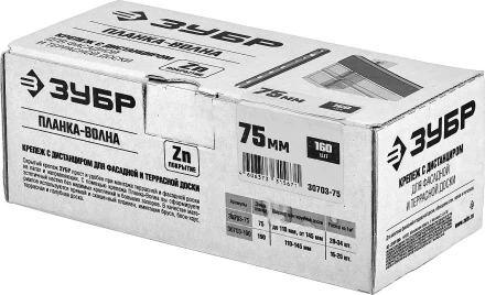 Крепеж со стопором для фасадной и террасной доски Планка-Волна серия МАСТЕР купить в Нефтеюганске