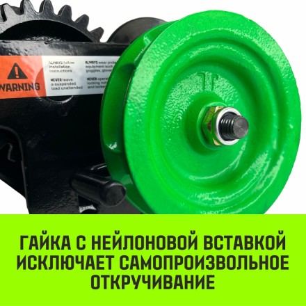 Тележка для ручных талей с цепным приводом HITCH TR200 3 т 3 м (SZ061027) купить в Нефтеюганске