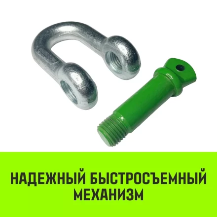 Скоба прямая с резьбой HITCH G210 2.0 т (SZ072046) купить в Нефтеюганске