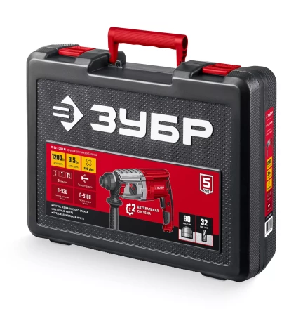 ЗУБР 32 мм, 1200 Вт, перфоратор SDS Plus, мет. корпус (П-32-1200 М) купить в Нефтеюганске