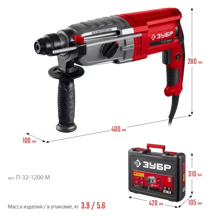 ЗУБР 32 мм, 1200 Вт, перфоратор SDS Plus, мет. корпус (П-32-1200 М) купить в Нефтеюганске