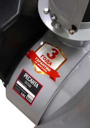 Бензиновые снегоуборщики Ресанта СБ 4100 купить в Нефтеюганске