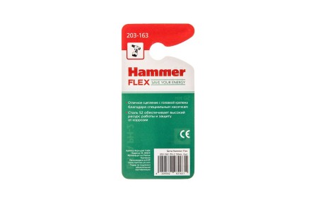 Бита HAMMER PH2 50мм (2шт) купить в Нефтеюганске