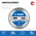 ЗУБР Металлорез, 305 х 25.4 мм, 60Т, пильный диск по металлу и металлопрофилю, Профессионал (36932-305-25.4-60) купить в Нефтеюганске