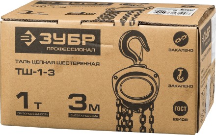 Таль цепная &quot;ТШ-1-3&quot; шестеренная, ЗУБР Профессионал 43081-1, 1т / 3м 43081-1_z01 купить в Нефтеюганске