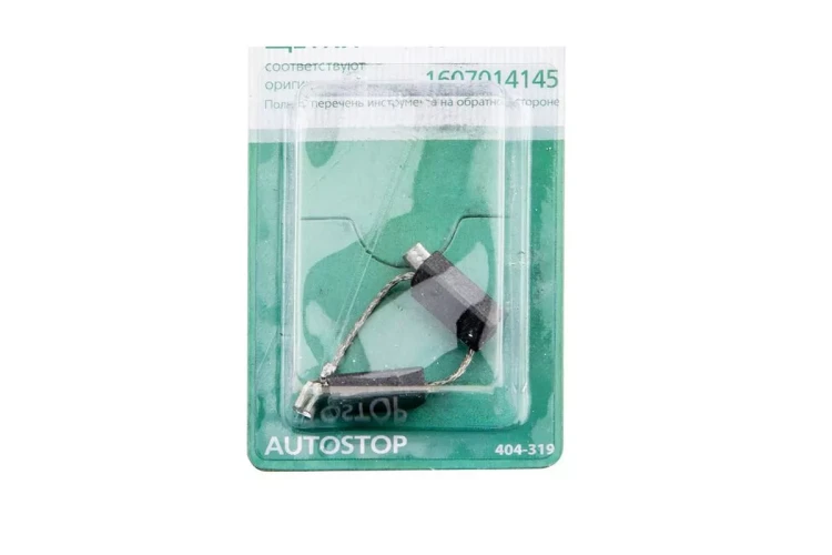 Щетки угольные HAMMER 404-319 Щетки угольные (2 шт.) для Bosch (1607014145) AUTOSTOP купить в Нефтеюганске