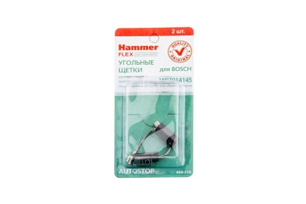 Щетки угольные HAMMER 404-319 Щетки угольные (2 шт.) для Bosch (1607014145) AUTOSTOP купить в Нефтеюганске