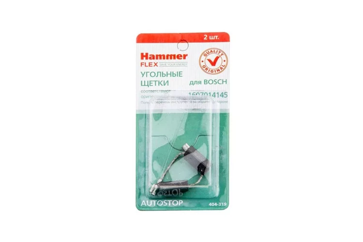 Щетки угольные HAMMER 404-319 Щетки угольные (2 шт.) для Bosch (1607014145) AUTOSTOP купить в Нефтеюганске