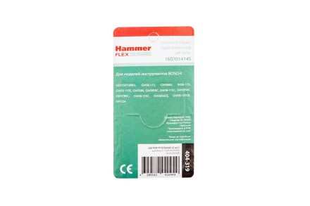 Щетки угольные HAMMER 404-319 Щетки угольные (2 шт.) для Bosch (1607014145) AUTOSTOP купить в Нефтеюганске