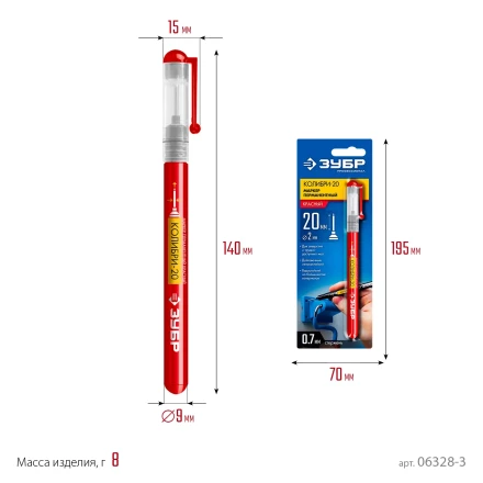 ЗУБР Колибри-20 красный, наконечник L 20 мм,  2 мм, перманентный маркер для отверстийл (06328-3) купить в Нефтеюганске