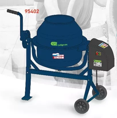 Бетономешалка Сибртех СТ-65 95402 купить в Нефтеюганске