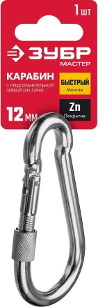 ЗУБР DIN 5299D, 12 мм, 1 шт, карабин с предохранительной гайкой (304556-12) купить в Нефтеюганске
