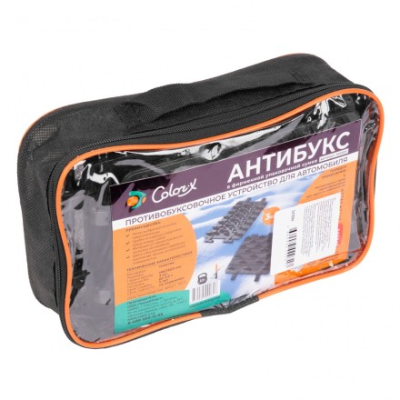 Антибукс Color-x, 3 трака, черный, сумка с ручкой, Россия 543584 купить в Нефтеюганске