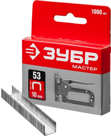 Скобы тип 53, 10 мм, закаленные, ЗУБР &quot;МАСТЕР&quot; 31625-10, 1000 шт 31625-10 купить в Нефтеюганске