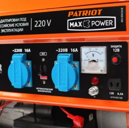 Бензогенератор Patriot Max Power SRGE-3500 E купить в Нефтеюганске