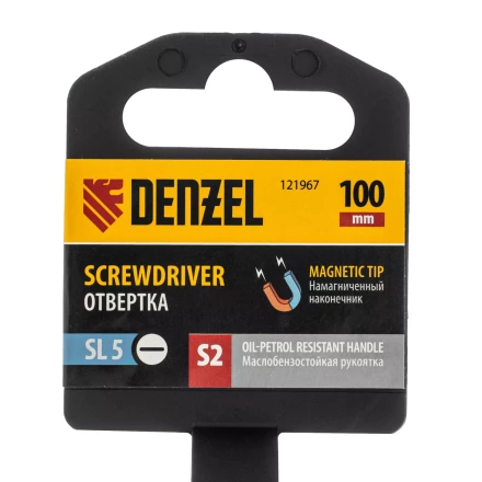 Отвертка, SL5x100 мм, S2, 3к рукоятка Denzel 121967 купить в Нефтеюганске