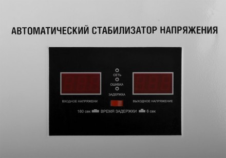 Настенный однофазный стабилизатор напряжения STURM PS93100RV купить в Нефтеюганске