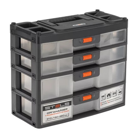 Органайзер для хранения с выдвижными лотками Stels 310х150х260мм, 4 секции, пластик Россия 90728 купить в Нефтеюганске