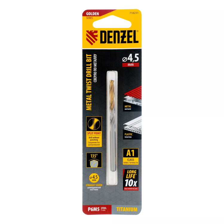 Сверло спиральное по металлу Denzel 4,5 x 80 мм, Р6М5, Golden Tip, 718231 купить в Нефтеюганске