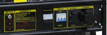 Электрогенератор бензиновый DY9500LX-3 Huter купить в Нефтеюганске