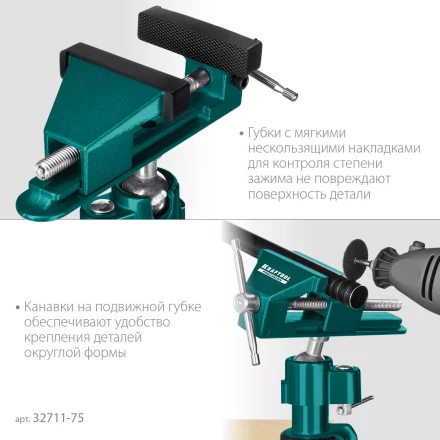 Тиски KRAFTOOL PRECISION шарнирно-поворотные 32711-75 купить в Нефтеюганске