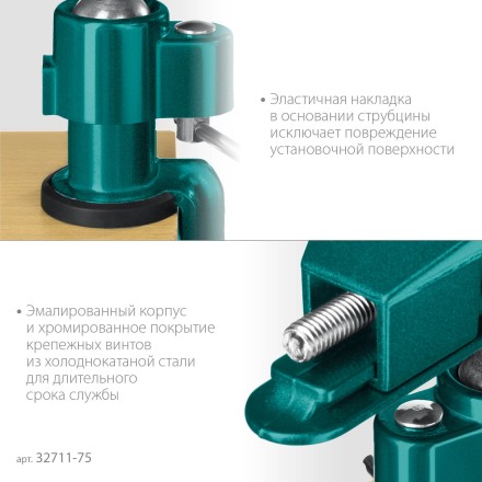 Тиски KRAFTOOL PRECISION шарнирно-поворотные 32711-75 купить в Нефтеюганске