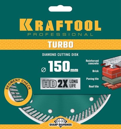 Диск алмазный отрезной для УШМ TURBO 36682-150 купить в Нефтеюганске