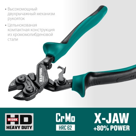 Компактный цельнокованый болторез KRAFTOOL X-BOLT 23283 купить в Нефтеюганске