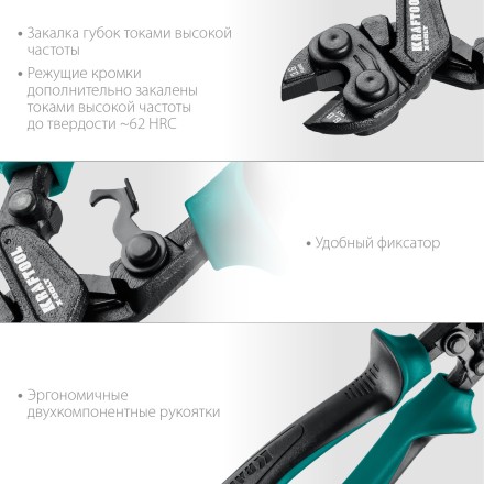 Компактный цельнокованый болторез KRAFTOOL X-BOLT 23283 купить в Нефтеюганске