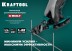 Компактный цельнокованый болторез KRAFTOOL X-BOLT 23283 купить в Нефтеюганске