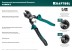 Компактный цельнокованый болторез KRAFTOOL X-BOLT 23283 купить в Нефтеюганске
