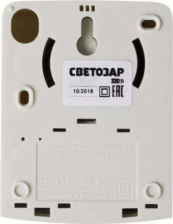 Звонок СВЕТОЗАР &quot;ИВОЛГА&quot; электрический, трель птиц, 220В 58051 купить в Нефтеюганске