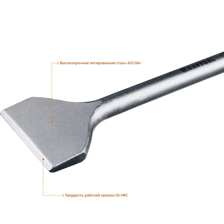 Зубило SDS-Max 29335-80-300 купить в Нефтеюганске