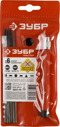 Наборы надфилей серия МАСТЕР купить в Нефтеюганске