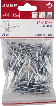 Заклепки стальные пакет серия Без серии купить в Нефтеюганске