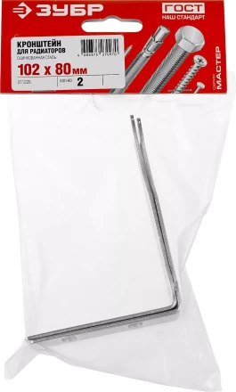 Кронштейн для радиаторов угловой серия МАСТЕР купить в Нефтеюганске