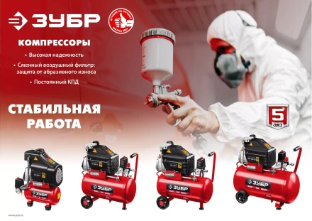 Компрессор воздушный КПМ-240-24 H6 серия МАСТЕР купить в Нефтеюганске