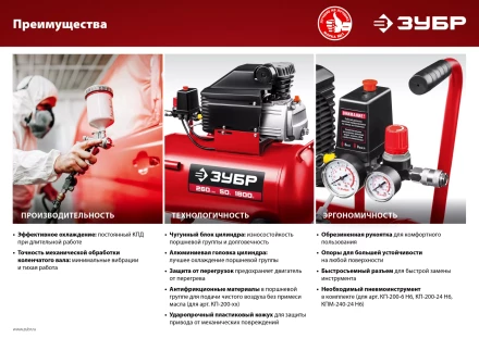 Компрессор воздушный КПМ-240-24 H6 серия МАСТЕР купить в Нефтеюганске