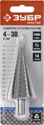 Сверла ступенчатые серия МАСТЕР купить в Нефтеюганске