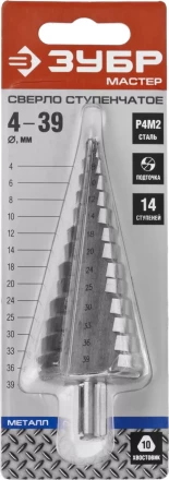 Сверла ступенчатые серия МАСТЕР купить в Нефтеюганске