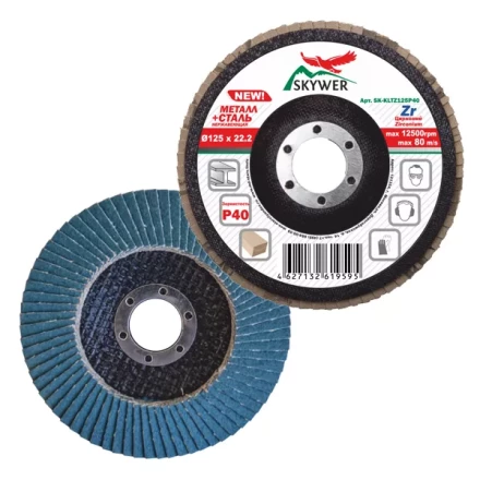 Круг лепестковый торцевой 115*22,2 P180 (уп.10шт) купить в Нефтеюганске