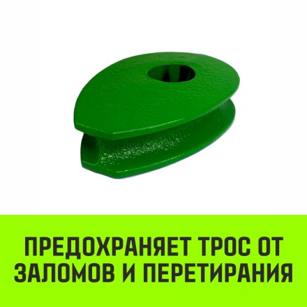 Коуш вантовый HITCH DIN 3091 28 мм (SZ071365) купить в Нефтеюганске