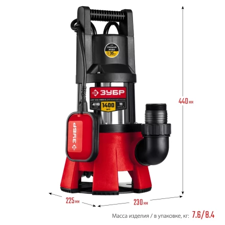 ЗУБР 1400 Вт, дренажный насос для грязной воды, корпус - нерж. сталь (НПГ-М3-1400-С) купить в Нефтеюганске