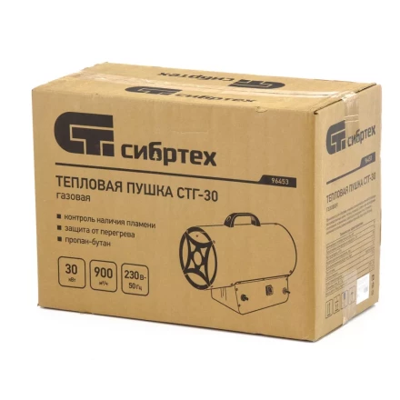 Газовая тепловая пушка СТГ-30, 30 кВт, 900 м3/ч, пропан-бутан Сибртех 96453 купить в Нефтеюганске