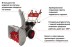 Бензиновые снегоуборщики Ресанта СБ 4100ПФ купить в Нефтеюганске