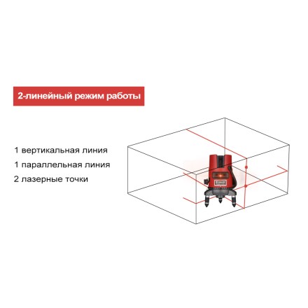 Уровень лазерный DEKO DKLL02RB, 065-0275 купить в Нефтеюганске