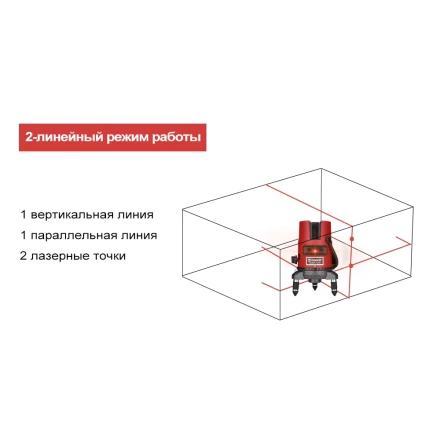 Уровень лазерный DEKO DKLL02RB, 065-0275 купить в Нефтеюганске